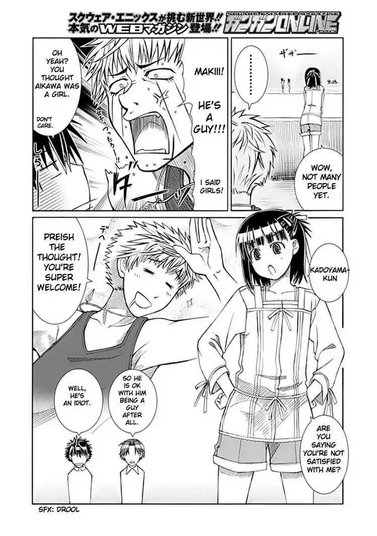 Prunus Girl Chapter 2 14